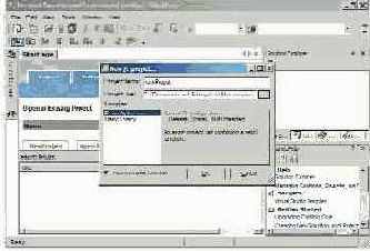 Интеграция
